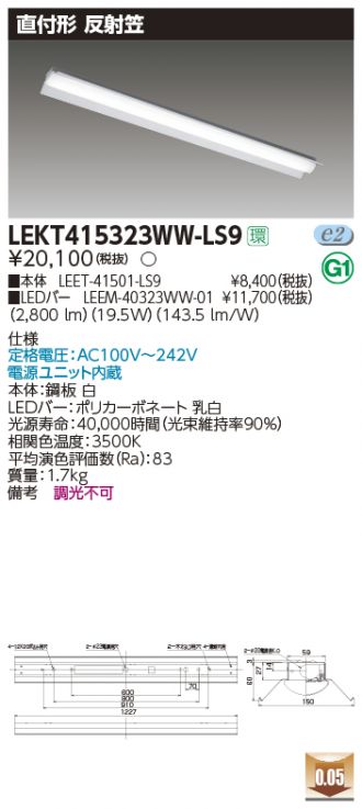 LEKT415323WW-LS9
