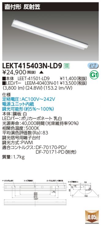 LEKT415403N-LD9