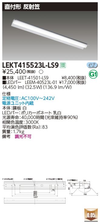 LEKT415523L-LS9