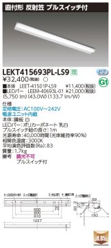 LEKT415693PL-LS9