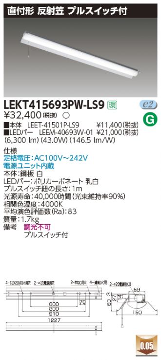 LEKT415693PW-LS9