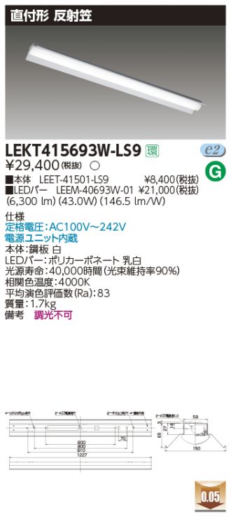 LEKT415693W-LS9