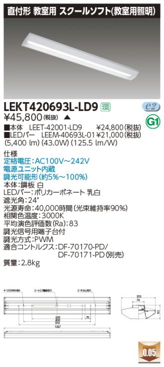 LEKT420693L-LD9