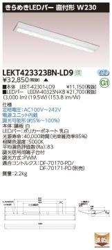 LEKT423323BN-LD9