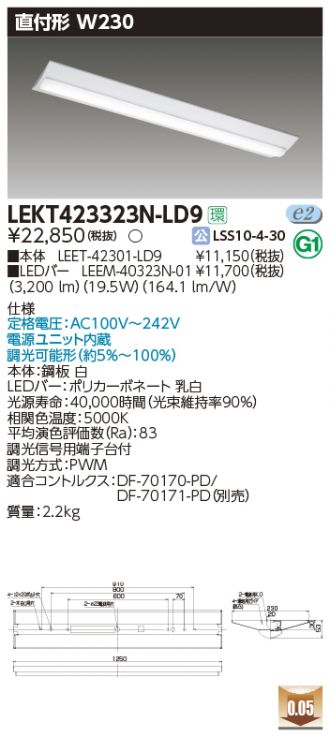 LEKT423323N-LD9