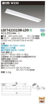 LEKT423323W-LD9