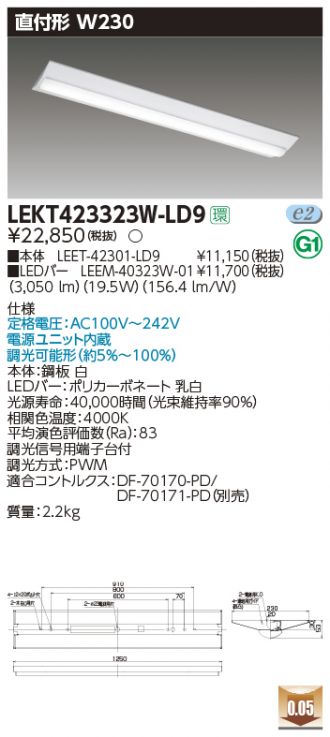 LEKT423323W-LD9