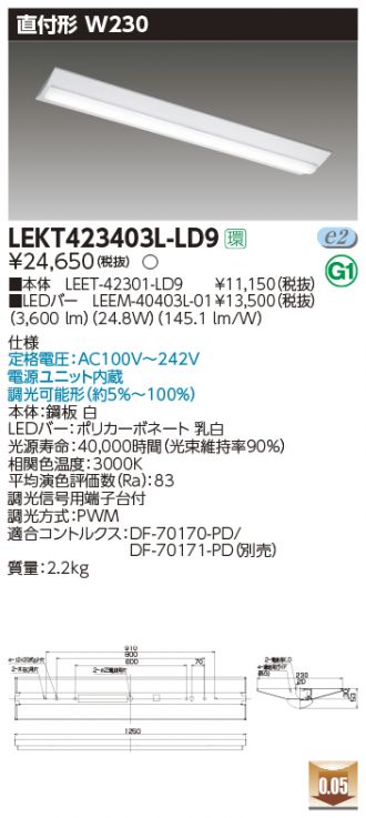 LEKT423403L-LD9