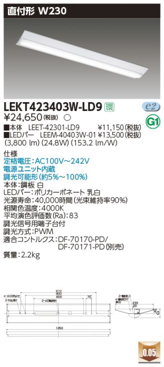 LEKT423403W-LD9