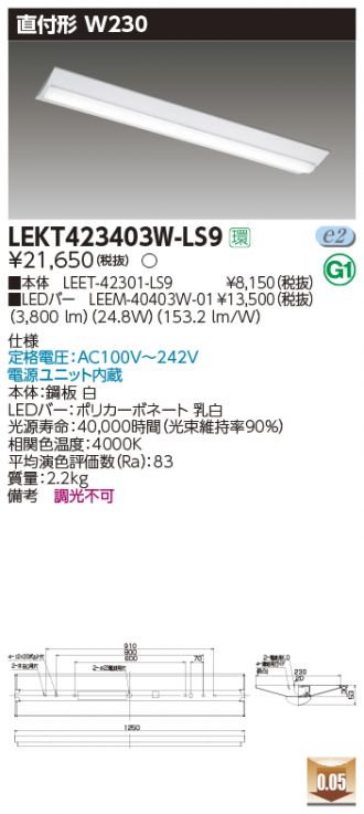 LEKT423403W-LS9