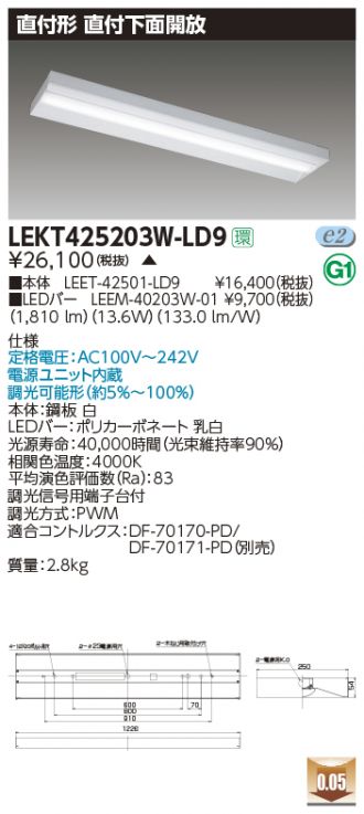 LEKT425203W-LD9