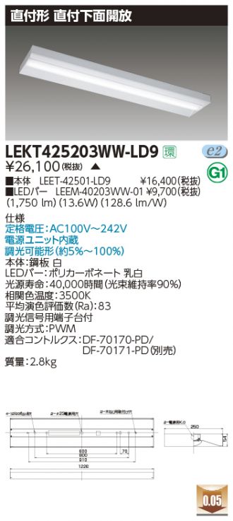 LEKT425203WW-LD9