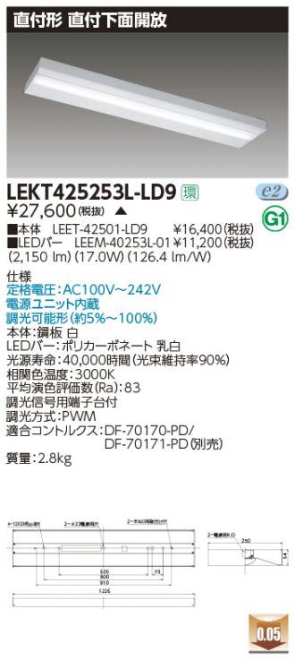 LEKT425253L-LD9