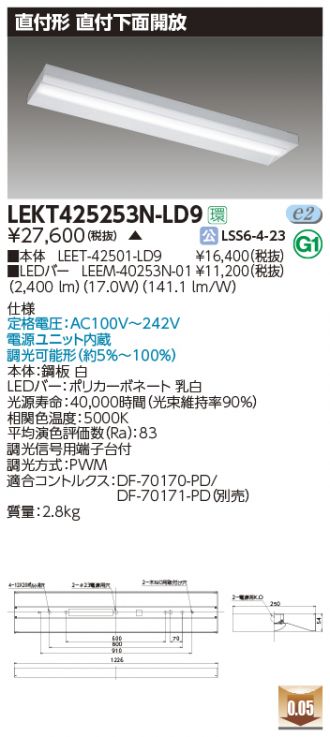 LEKT425253N-LD9