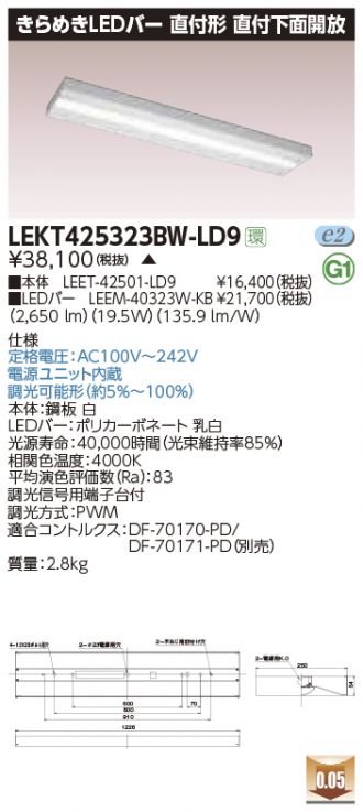LEKT425323BW-LD9