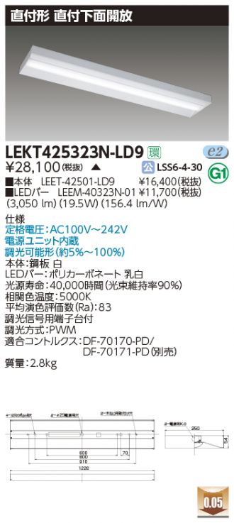 LEKT425323N-LD9