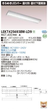 LEKT425693BW-LD9