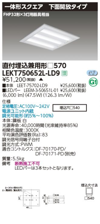 LEKT750652L-LD9