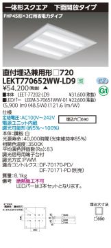 LEKT770652WW-LD9