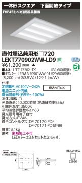 LEKT770902WW-LD9