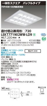 LEKT771902WW-LD9