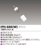 IPH-888W