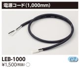 LEB-1000