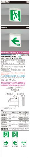 FBK-10602...
