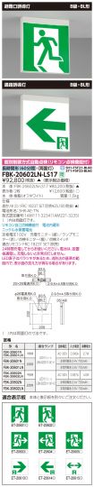 FBK-20602...