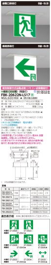 FBK-20622...