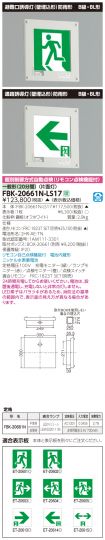 FBK-20661...