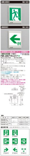 FBK-20671...