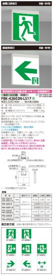 FBK-42602...