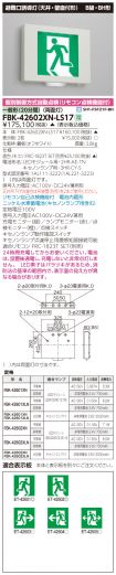 FBK-42602...