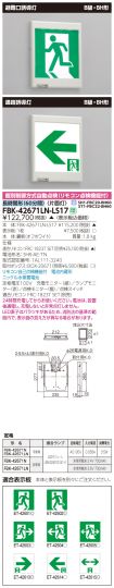 FBK-42671...