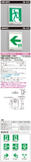 FBK-42671...