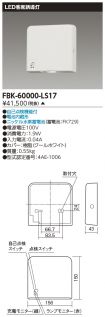 FBK-60000...
