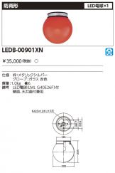 LEDB-00901XN