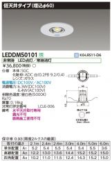 LEDDM50101