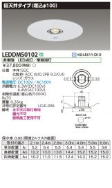 LEDDM50102
