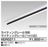 NDR0211