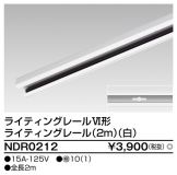 NDR0212