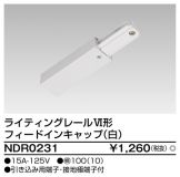 NDR0231