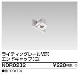 NDR0232