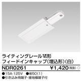 NDR0261