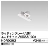 NDR0262