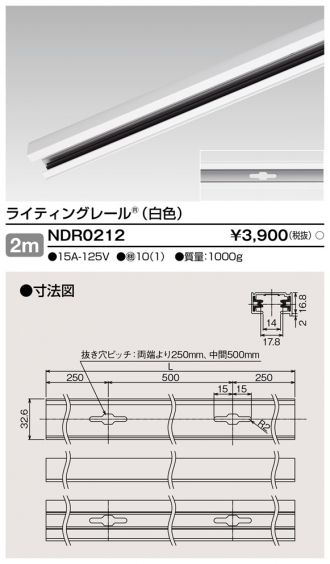 NDR0212