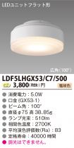 LDF5LHGX5...