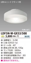 LDF5N-W-G...