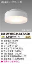 LDF5WWHGX...